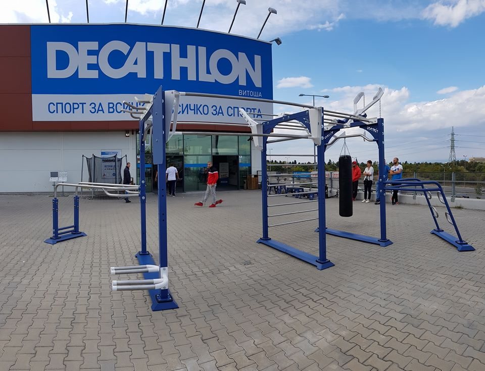 Fitness zone at Decathlon, Bulgaria
